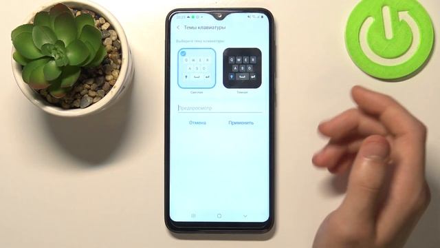 ПЕРСОНАЛИЗАЦИЯ ВИДА КЛАВИАТУРЫ Samsung Galaxy A10/Как поменять тему, фон, вибрацию, вид клавиатуры? смотреть онлайн