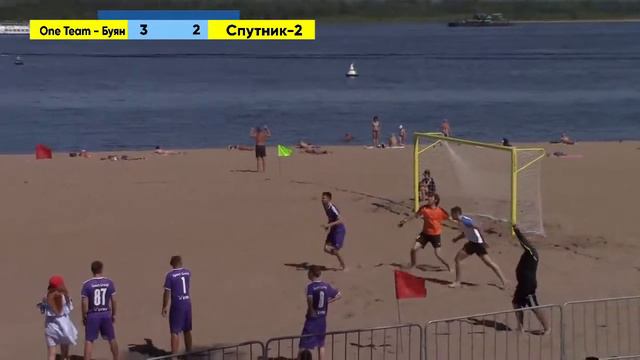 Кубок Самарской области по пляжному футболу. One Team-Буян - Спутник-2 смотреть онлайн