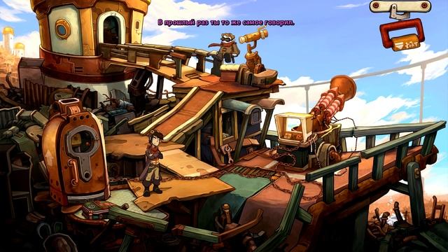 Deponia - Прохождение на русском #1 [Отъезд и падение]