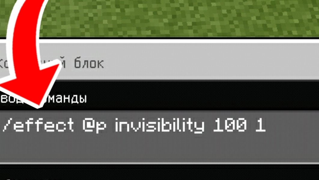 Крутые команды в майнкрафт| Команды в майнкрафт смотреть онлайн