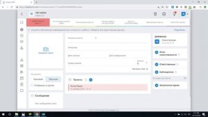 Настройка карточки проекта, контакта, создание связанных объектов