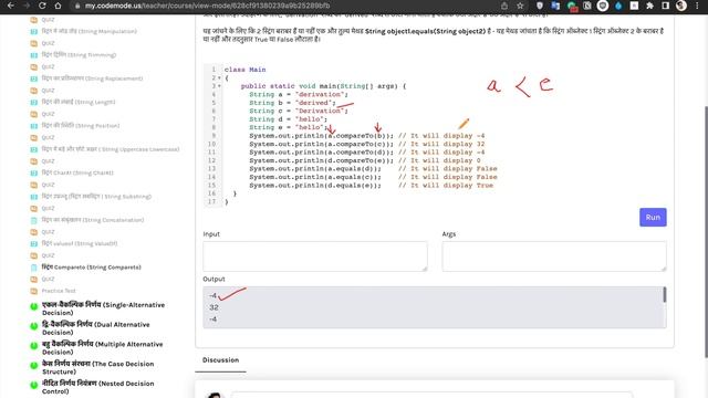 compareTo() function in Java hindi | compare two strings in Java | Java hindi | हिन्दी смотреть онлайн
