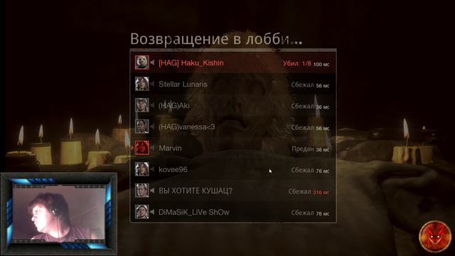 STREAM▶Friday the 13th: The Game ▶ Безумно кровавое веселье смотреть онлайн