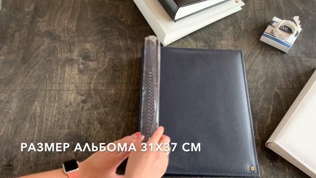 Большие фотоальбомы под уголки Henzo, Fotovic смотреть онлайн