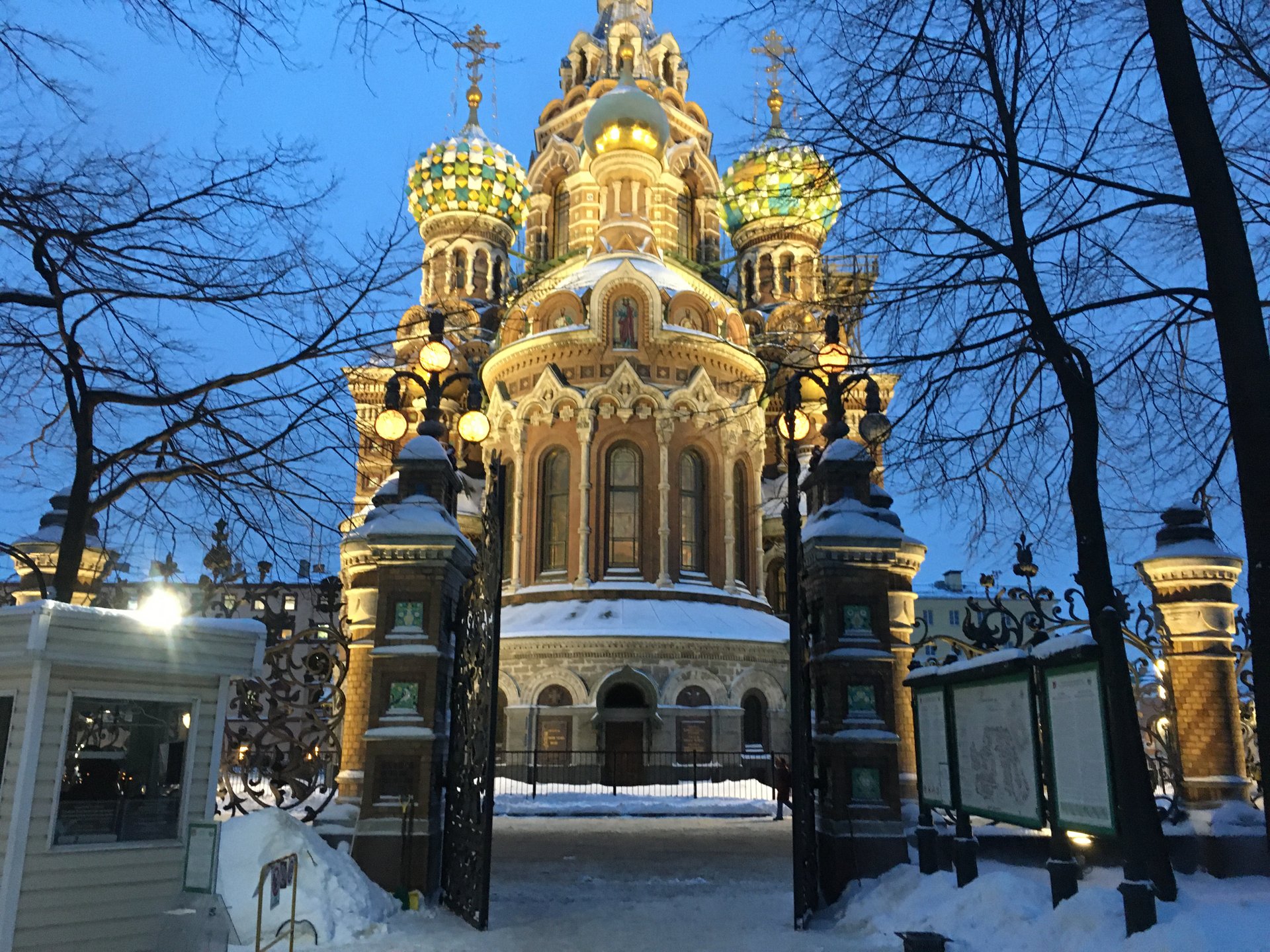 Три этапа