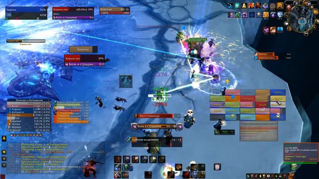 (Ршам) Лич ЦЛК 25 хм смотреть онлайн