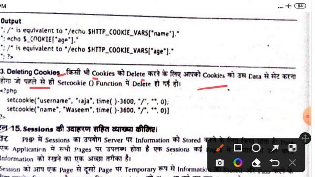 Web Development Using PHP/Bteup 5th Sem./5 अंक प्रश्न/L-1,P-3/(@therajputanastudytechnical503 ) смотреть онлайн