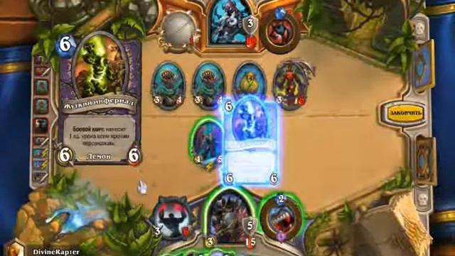 Hearthstone Гулдан зачистил в ответ смотреть онлайн