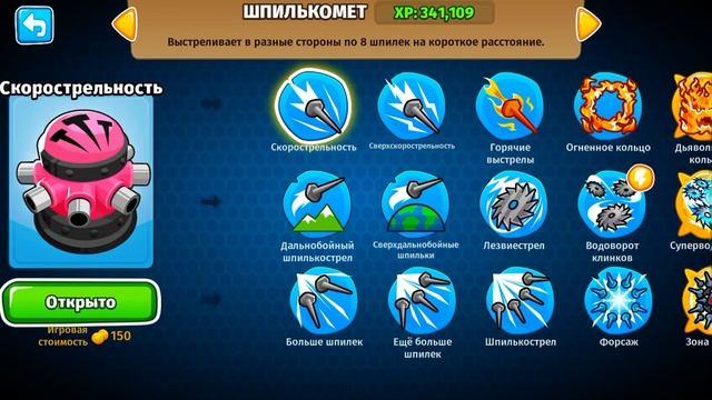 Как называть обезьян в balloon TD 6 смотреть онлайн