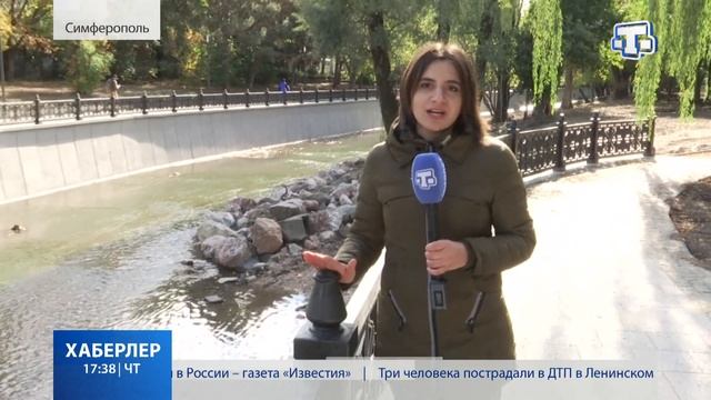 Реконструкция набережной Салгир смотреть онлайн