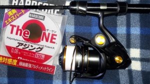 Обзор Duel Hardcore The One #0.08PE и катушки Shimano Soare XR C2000SSPG на рыбалке. Помогает Ten.