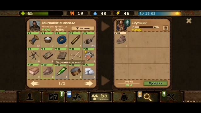 ПЕРВЫЙ КОНТАКТ! - Советы по выживанию №1 Day R Survival смотреть онлайн