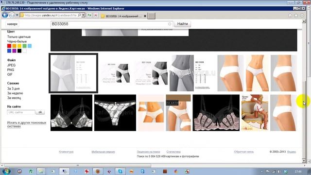 ТД Идеал_Как заполнить карточку товара через бланк заказа смотреть онлайн