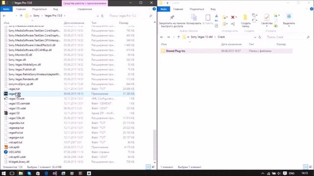 Установка и активация Sony Vegas Pro 13.0 смотреть онлайн