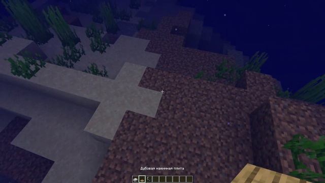 Как поджечь огниво на дне океана в Minecraft смотреть онлайн