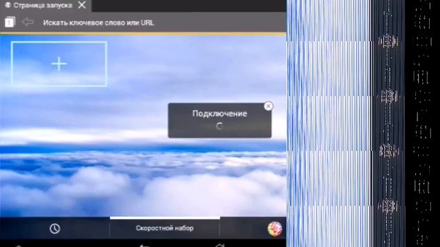 Как установить флеш на андроид. смотреть онлайн