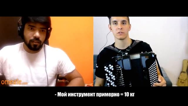 БАЯНИСТ В ЧАТ РУЛЕТКЕ _ Что думают ИНОСТРАНЦЫ о РОССИИ #5 _ What do people think about Russia.mp4 смотреть онлайн