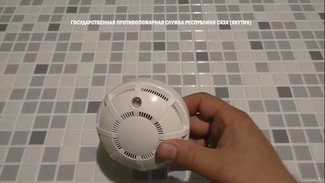 О оснащении жилых помещений автономными дымовыми пожарными извещателями АДПИ (ГПС Якутии) смотреть онлайн