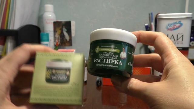 Будем здоровы: Голубые капли Innoxa, Стопангин, Ферлатум, чай "Похудин". смотреть онлайн