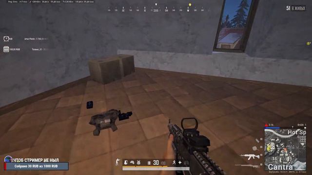 PlayerUnknown’s Battlegrounds | КрысоТопы? смотреть онлайн