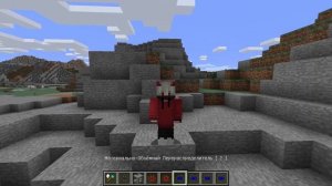 Обзор мода на уменьшение  Minecraft 1.12.2