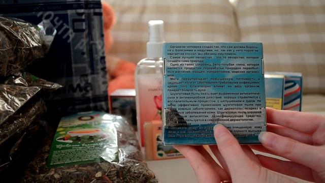 Посылка от Aida VLOG Family / Дары Крыма смотреть онлайн