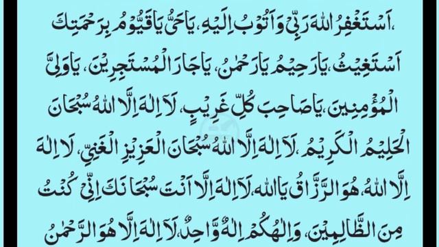 Subah ki dua thanks to my Allah Namaz k bad beautiful dua | Best kalmaat | Dua e hajat | Islamic Ma смотреть онлайн