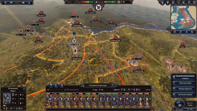 Total War. Троны Британии 2019. Гвинедд. Легенда #7 - ЖЕСТОКИЕ БОИ, отступления, попытки выжить! смотреть онлайн