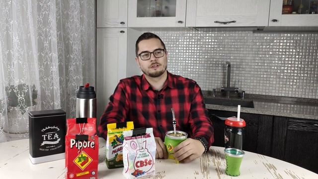 ?ЛЮБИМЫЙ НАПИТОК МЕССИ. ВСЕ О ЧАЕ ЙЕРБА МАТЕ.? ИСТОРИЯ, ВИДЫ, КАК ПИТЬ, СВОЙСТВА, ПОЛЬЗА.?YERBA MAT смотреть онлайн