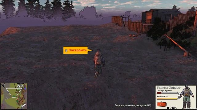 Survivalist Invisible Strain. №16. "Лекарство против морщин..." Гр. Кино. смотреть онлайн