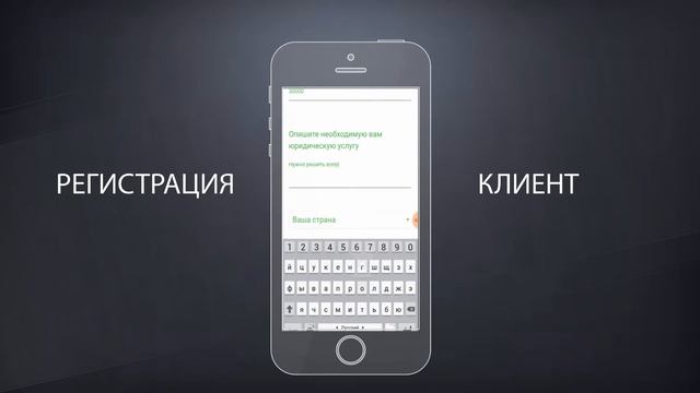 Функциональность LAW&TIME смотреть онлайн