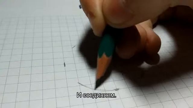 Как нарисовать КРУГ БЕЗ ЦИРКУЛЯ\\\Пичиз Пикчерз смотреть онлайн