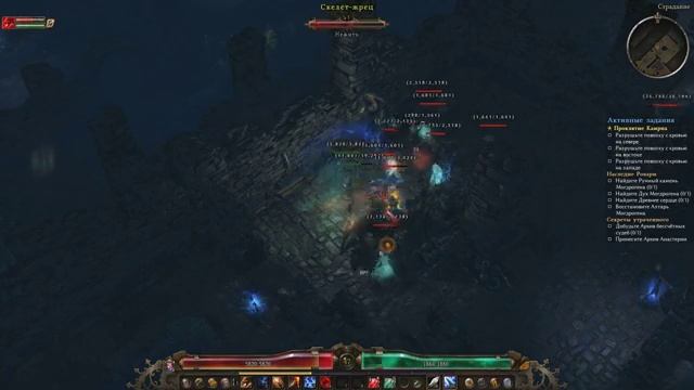 Grim Dawn на русском ? Гнев зверя ? Секреты утраченного ? Лорд Палач ? Часть 32 смотреть онлайн