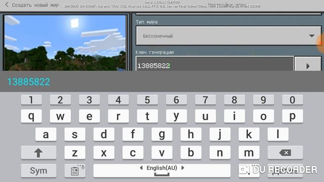сиды в майнкрафте самая большая деревня в майнкрафте смотреть онлайн