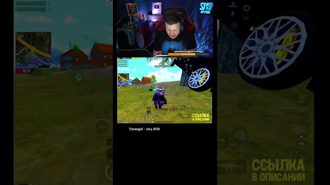 НЕВЕЗЕНИЕ 100000 LVL #shorts #pubgmobile #пубгмобайл #сивест #siwest #siweststream смотреть онлайн