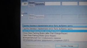 Как развести колодки с помощью "васи"    VW AUDI Skoda Seat