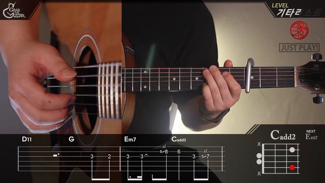 [Just Play!] Way Back Home - SHAUN (숀)(Acoustic ver.) [Guitar Cover｜기타 커버] смотреть онлайн