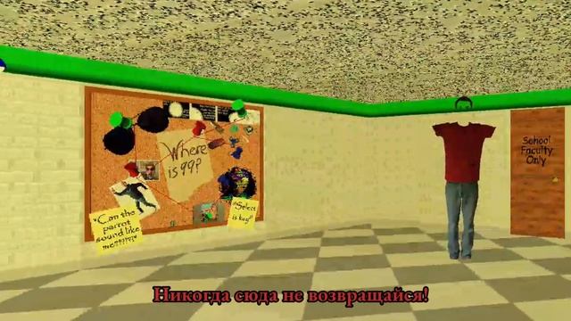 Все фразы Нулла (Filename2) на Русском | Baldi's Basics Classic Remastered смотреть онлайн