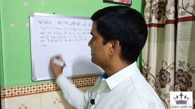 (Live 🔴 Class 12) ||Past Perfect Continuous Tense|| Learn With Us смотреть онлайн