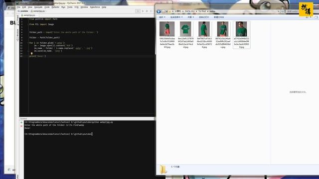 下載圖片打不開？文件類型不支持？webp文件是什麼？jpg也打不開？用python批量解決圖片格式轉換。30歲後學編程？【粵語】【廣東話】| 撚講 смотреть онлайн