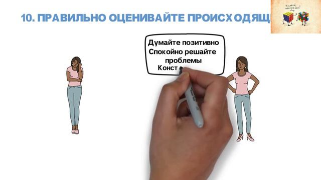 «Как Перестать Беспокоиться и Начать Жить». Дейл Карнеги. Книга за 19 минут. смотреть онлайн