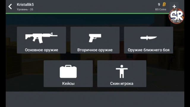 ШОК!!! БЛОК СТРАЙК 5.0.0 ВЫШЕЛ + НАШЕЛ БАГ смотреть онлайн