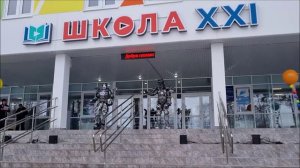 открытие школы 21
