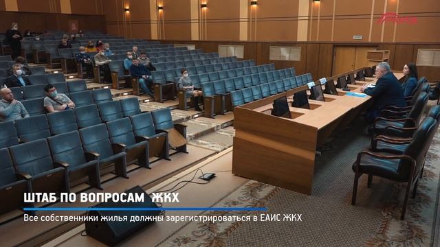 КРТВ. Штаб по вопросам ЖКХ смотреть онлайн