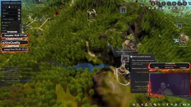 Black Desert: Книга и Прокачка с 58-61 смотреть онлайн
