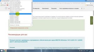 I Sensys Mf4410 Драйвер