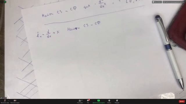 Семинар 5, 29 09 2020 смотреть онлайн