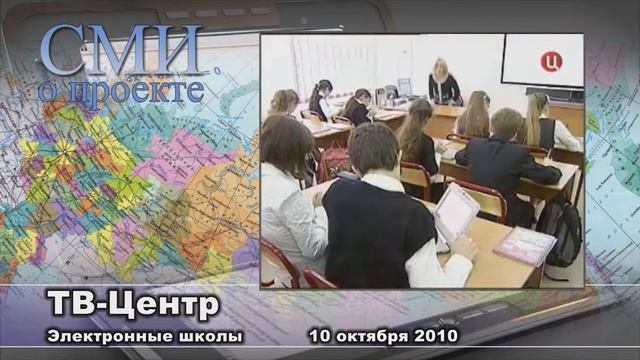 ЭОК. Концепция. СМИ