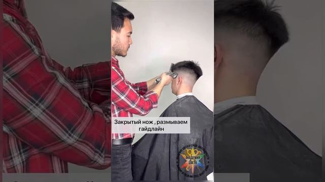 Стрижки КРОП смотреть онлайн