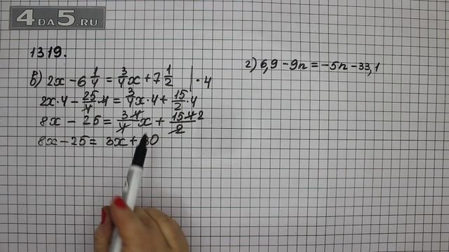 Упражнение 430 Вариант В. Г Часть 2 (Задание 1319 В. Г) – ГДЗ Математика 6 класс – Виленкин Н.Я. смотреть онлайн